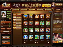 2023年手机棋牌游戏平台排行榜前十名