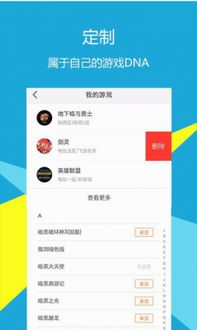 支持官方交易平台的手机游戏类型