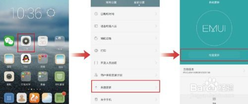 华为手机游戏优化设置指南