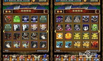 iOS平台经典手机游戏