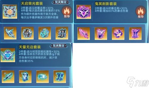 热门手机游戏推荐与特点分析
