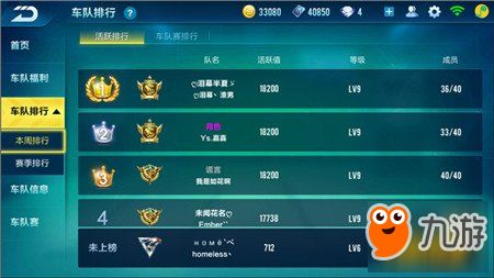 18183手机游戏排行榜简介与权威性解析