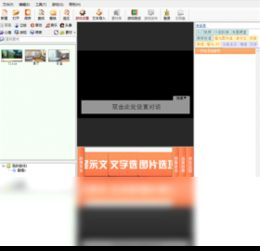 橙光游戏制作手机版简介与核心功能