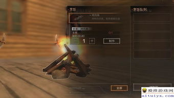 什么是可联机的手机生存游戏