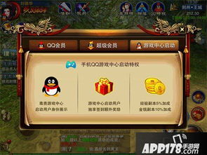 qq游戏中心手机版游戏资源库详解