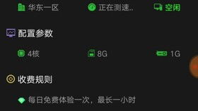 云游戏平台让手机玩电脑游戏更便捷