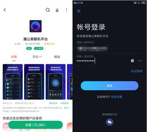 大型手机联机游戏的市场表现与商业价值