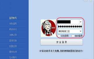 西西游戏盒手机版安装步骤与注意事项