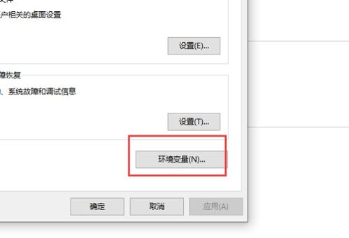 清理存储空间与检查设备容量