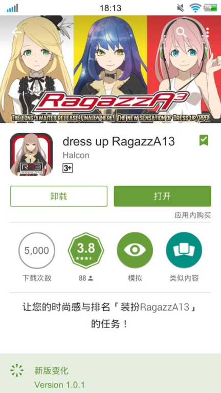 安全下载美女手机小游戏的渠道