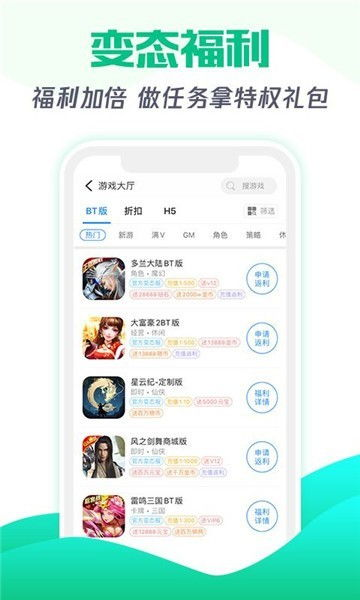 海量游戏资源与分类
