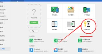倒车游戏手机版的主要优势