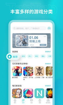 云游戏平台的选择