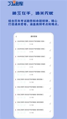 安全下载渠道的选择与甄别