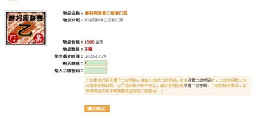 竞技对战类赚钱游戏详解