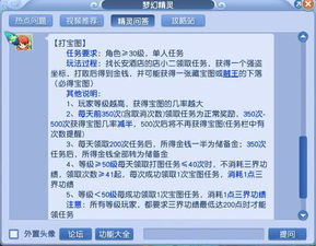 任务完成型赚钱游戏实操指南