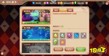 游戏特色与玩法解析