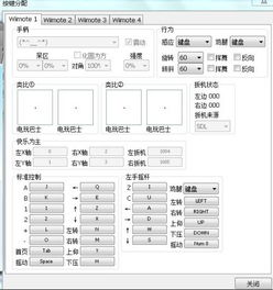 第三方模拟器与转换工具