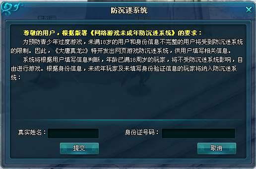 理解手机游戏下载机制与限制必要性