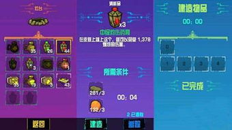策略类热门手机网络游戏的设计理念与玩家体验