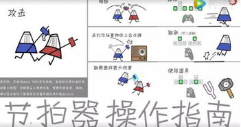 游戏机制与操作方式