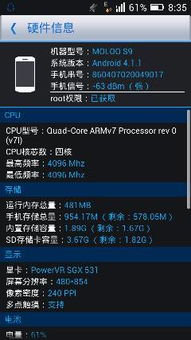 手机必玩游戏的选择标准与流行趋势