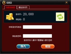 热门手机端PC端互通的游戏案例分析