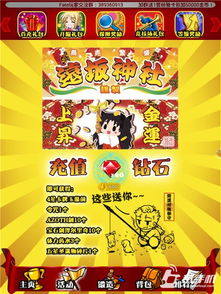 Fate手游核心玩法解析