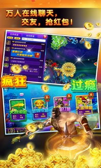 打鱼游戏手机版的市场现状与流行趋势