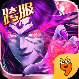 角色扮演类最好玩儿的手机游戏精选