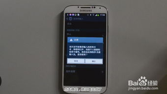 第三方平台下载:850游戏手机版的替代选择