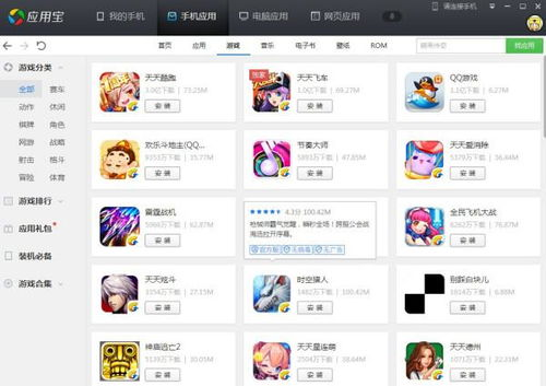 手机游戏恋爱的市场现状