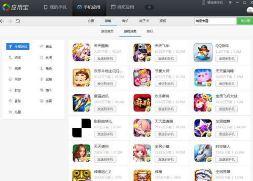 手机文字游戏的主要类型与代表作品