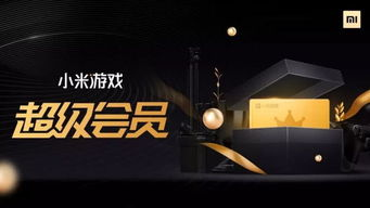 付费精品游戏体验