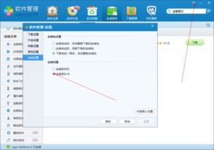 为什么需要禁止手机安装游戏