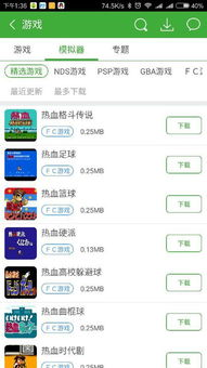 经典手机单机游戏的设计理念与成功要素