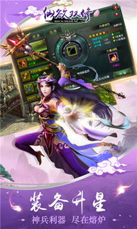 双修手机游戏的流行原因分析