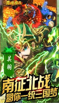 大型手机游戏的魅力所在