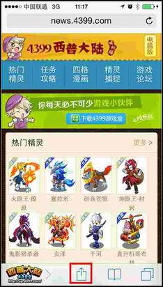 西普大陆手机版下载与安装指南
