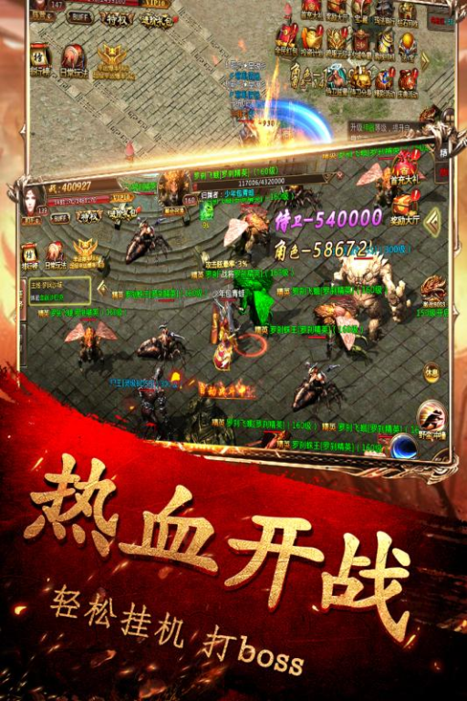 西普大陆手机版登录方法与步骤