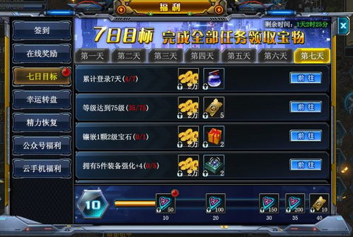 策略类热门手机游戏的深度与挑战