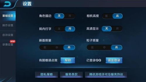 屏幕显示质量对游戏体验的影响