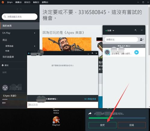 手机版双人联机游戏的兴起与魅力