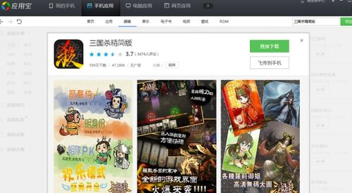 热门手机版双人联机游戏类型与推荐