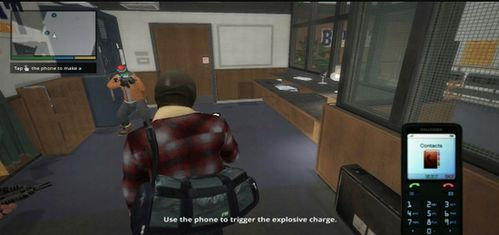 GTA5手机版下载前的准备工作