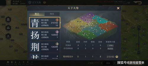 停飞机游戏的核心玩法机制