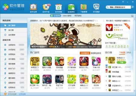 蓝牙联机游戏的技术优势