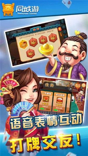 江阴同城游戏手机版的主要游戏类型