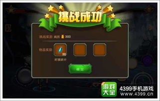 游戏模式与竞技玩法解析