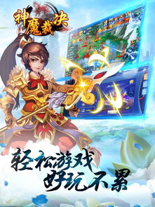 角色扮演类免费手游推荐